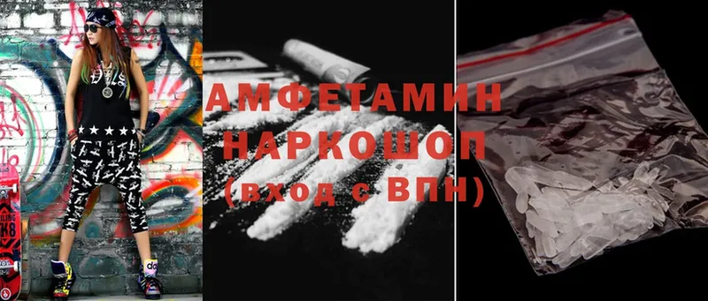 Amphetamine Premium  Дальнереченск 